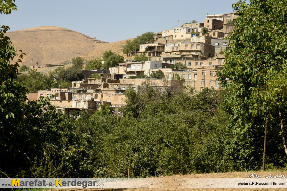 روستاهای پلکانی کردستان